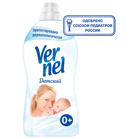 Кондиционер-ополаскиватель для белья 1.82 л VERNEL «Детский», концентрат