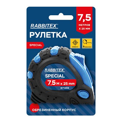 Рулетка измерительная 7.5м х 25мм, обрезиненный корпус, 3 фиксатора, RABBITEX Special
