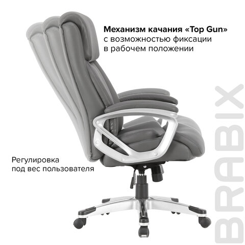 Кресло офисное BRABIX PREMIUM «Level EX-527», пружинный блок, рециклированная кожа, серое, 531937