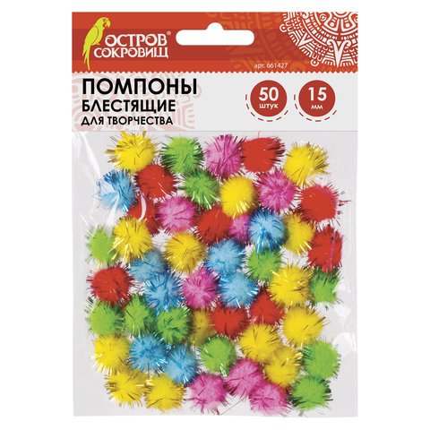 превью Помпоны для творчества, блестящие, 5 цветов, 15 мм, 50 шт., ОСТРОВ СОКРОВИЩ, 661427