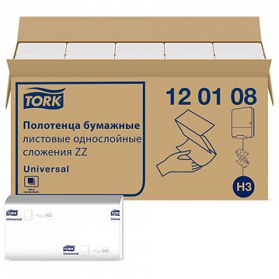 Полотенца бумажные листовые Tork Universal H3 ZZ-сложения 1-слойные 20 пачек по 250 листов (артикул производителя 120108)