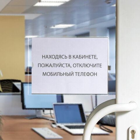 Карманы самоклеящиеся на любую поверхность ФОРМАТ А5 165×215 ммКОМПЛЕКТ 10 шт. STAFF270571