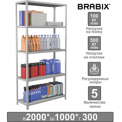 Стеллаж металлический BRABIX «MS Plus-200/30-5», 2000×1000×300 мм, 5 полок, регулируемые опоры, 291108