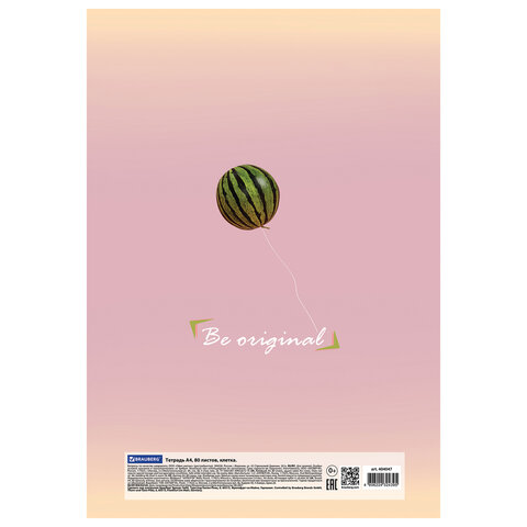 Тетрадь А4, 80 л., BRAUBERG, скоба, клетка, обложка картон, «Be original»