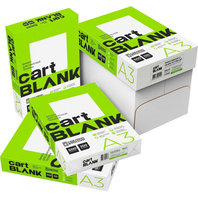 Бумага Cartblank (А3, марка С, 80 г/кв. м, 500 л)