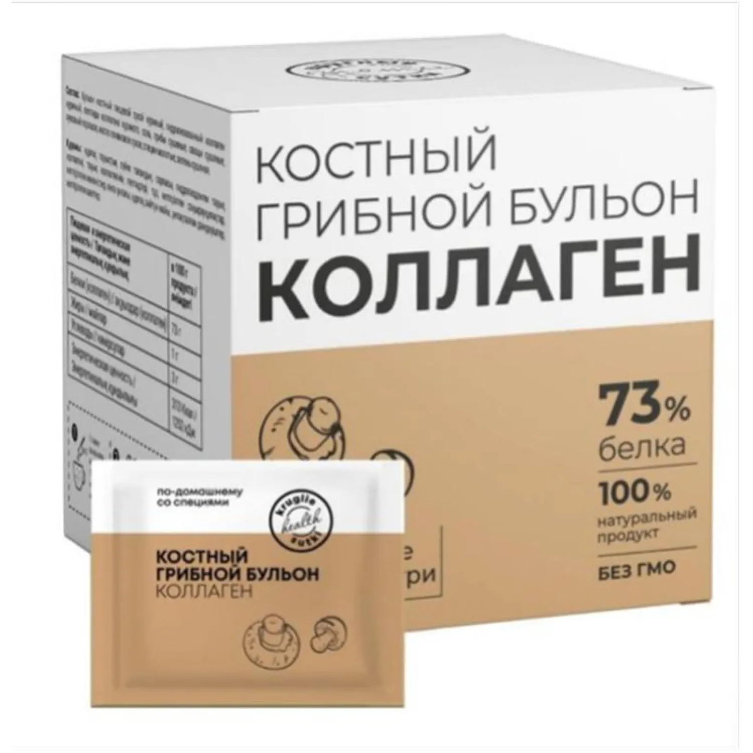 Бульон Круглые сутки костный грибной в стиках, 15 саше по 5 г