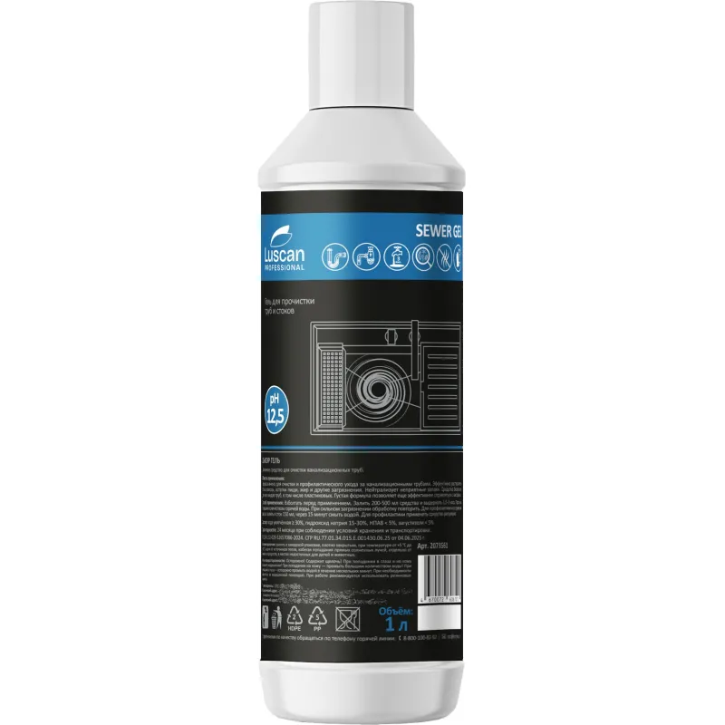 Средство для прочистки труб и стоков Luscan Professional Sewer Gel 1 л