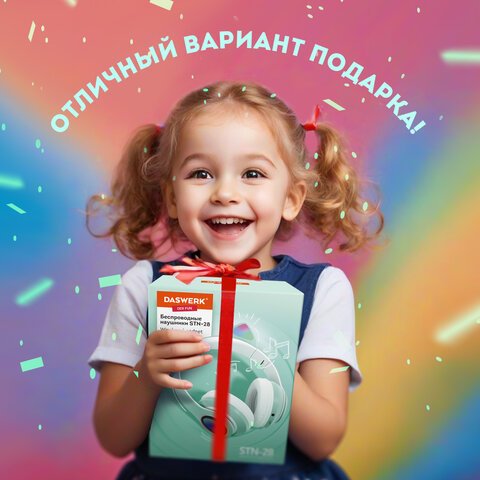 Наушники беспроводные игровые накладные, с ушками, светящиеся, мятные DASWERK STN-28