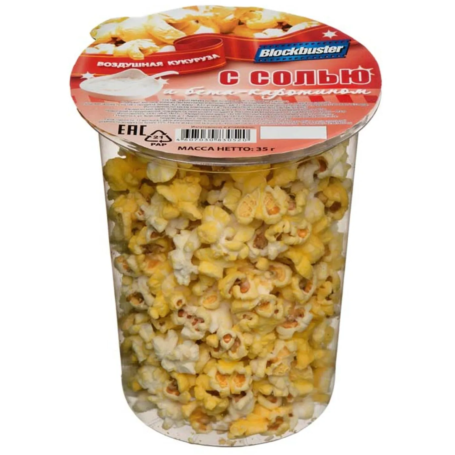 превью Попкорн Blockbuster с солью, готовый, 35г