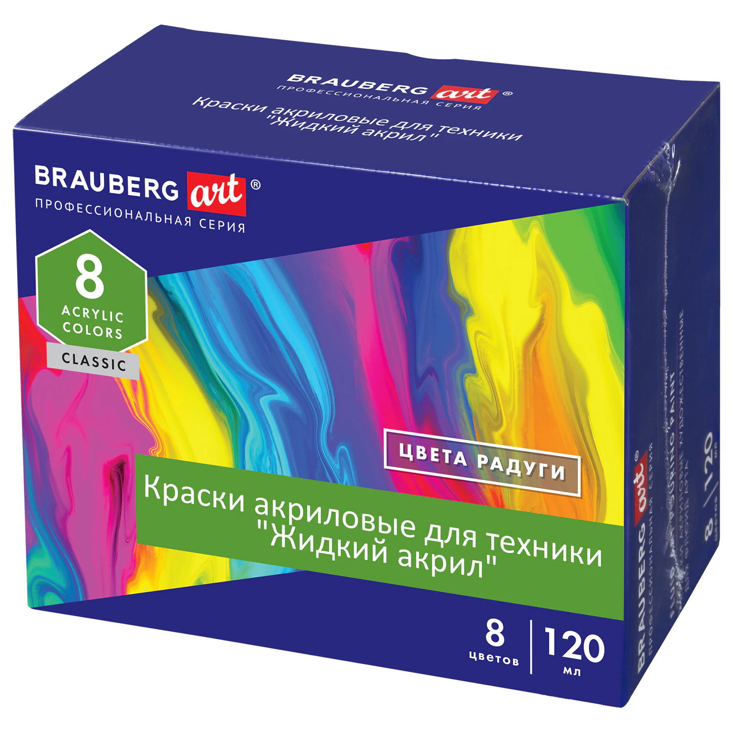 Краски акриловые для техники (POURING PAINT), 8 цветов по 120 мл, Цвета радуги, BRAUBERG ART