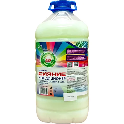 Кондиционер-ополаскиватель для белья IQUP Северное сияние 5 л