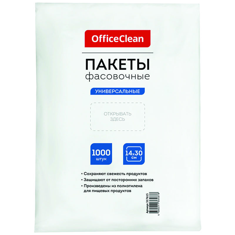 превью Пакеты фасовочные (1000шт. ) OfficeClean, ПНД, 14×30см, 6мкм, евроупаковка