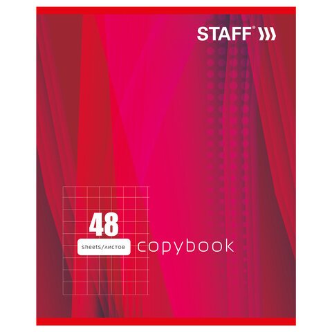 Тетрадь А5, 48 л., STAFF, клетка, офсет №2 ЭКОНОМ, обложка картон, «ОДИН ЦВЕТ» (линии)