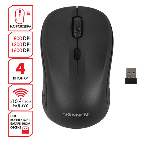 превью Мышь беспроводная SONNEN V-111, USB, 800/1200/1600 dpi, 4 кнопки, оптическая, черная