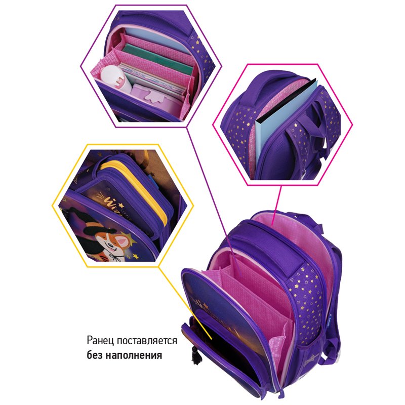 Ранец Berlingo Profi «Little wizard» 36×28×14см, 2 отделения, 4 кармана, анатомическая спинка