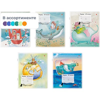 Тетрадь школьная 18 л., клетка ВОЛШЕБНЫЕ МИРЫ в ассортименте, 7-18-479/1