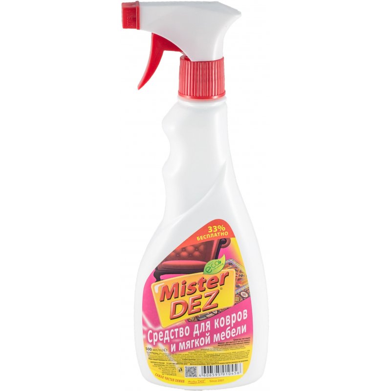 превью Средство для чистки ковров и обивки Mister Dez Eco-Cleaning 500 мл