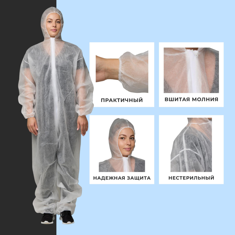 Комбинезон одноразовый Каспер, белый, 20 г/м2, р. ХXХL, кп