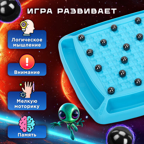 Игра настольная логическая «Магнитный бой», 36 магнитов, доска 28×28 см, ЗОЛОТАЯ СКАЗКА