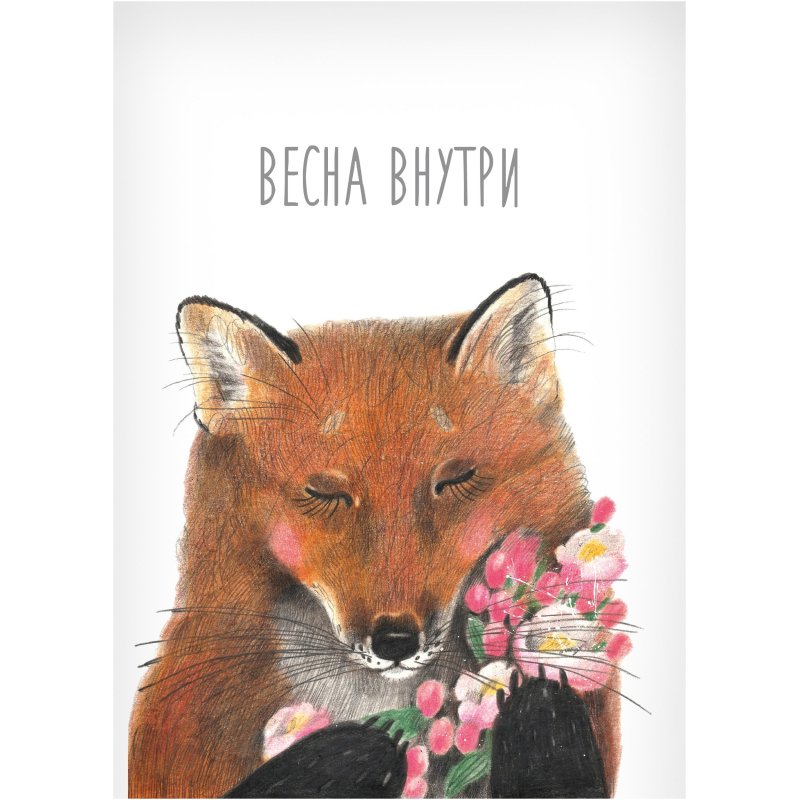 Тетрадь общая №1 School Крафт Лиса А5 40л клетка сшивка уп(2шт)бл 70 г/кв. м