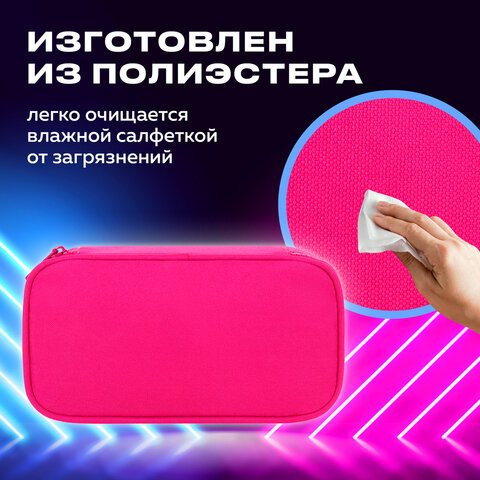 Пенал-косметичка BRAUBERG, 1 отделение, органайзер, полиэстер, 22×11.5×6 см, розовый