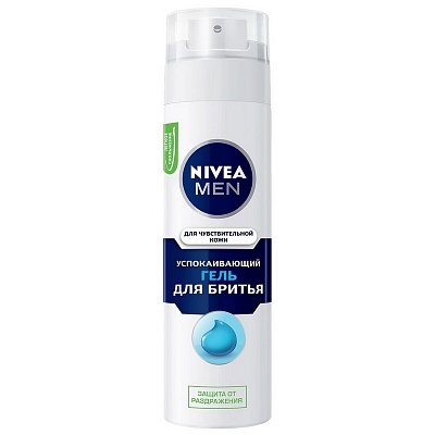 Гель для бритья Nivea Для чувствительной кожи 200 мл