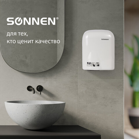 Сушилка для рук SONNEN HD-165, 1650 Вт, пластиковый корпус, белая