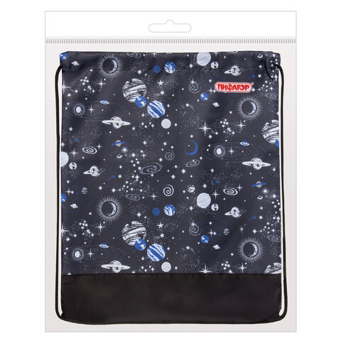 Сумка для обуви ПИФАГОР1 отделение42×34 см«Space»270185