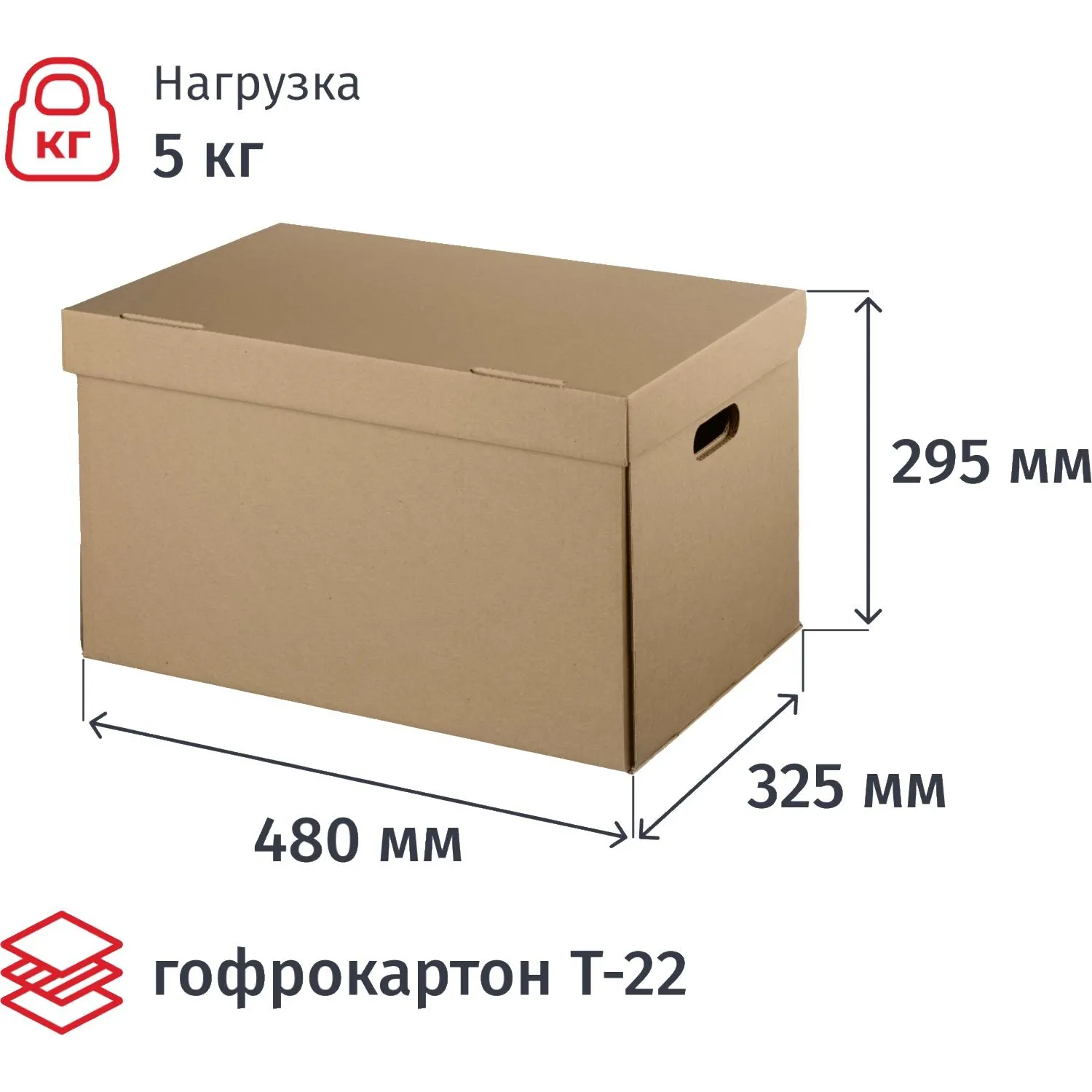 превью Короб архивный Т22 Делопроизводство Attache 480x325x295 мм из гофрокартона (5 штук в упаковке)