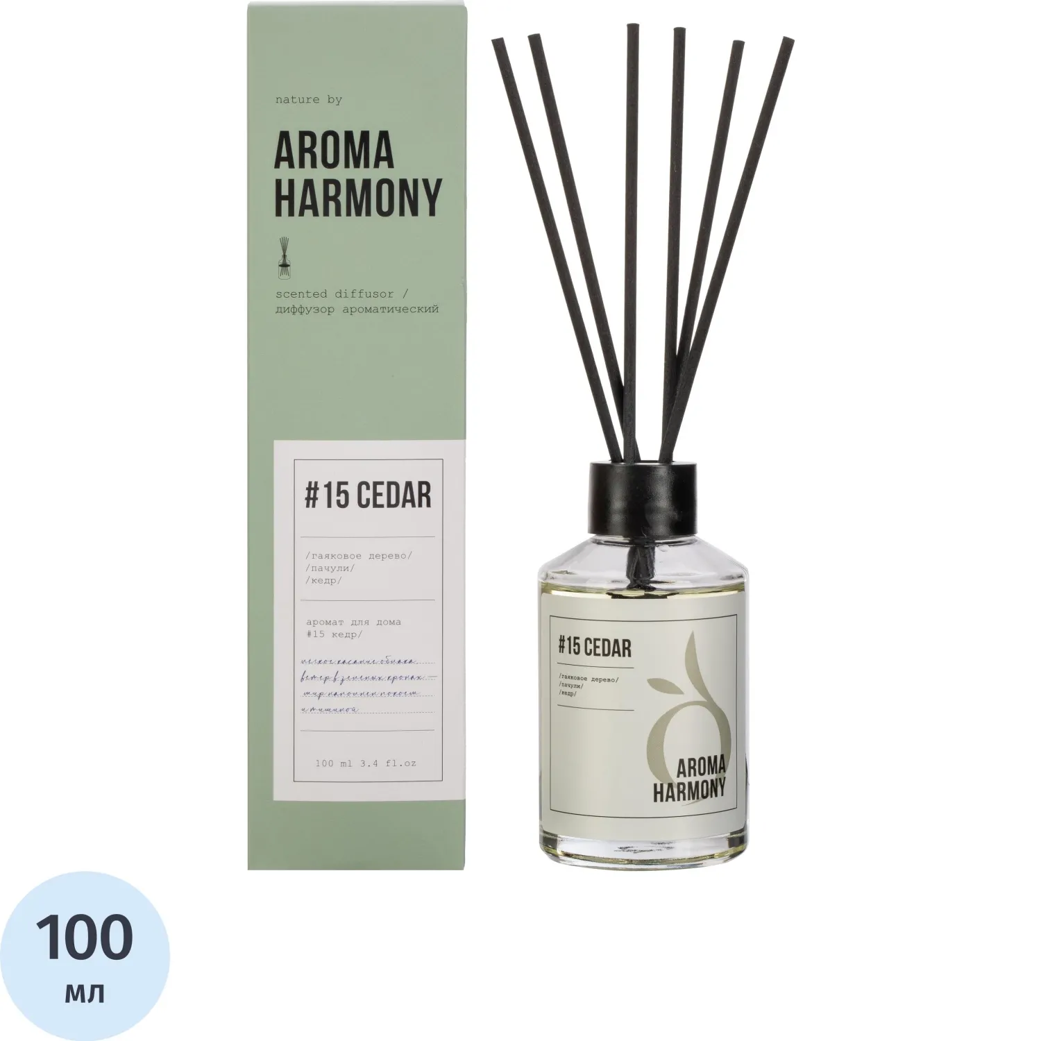 Аромадиффузор Aroma Harmony №15 Кедр 100 мл