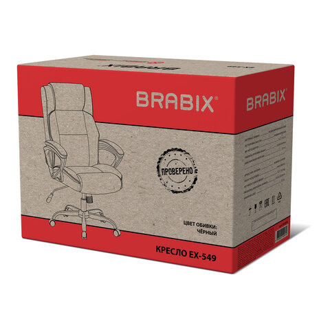 Кресло BRABIX PREMIUM «Oslo EX-549», рециклированная кожа, разборное пятилучие, черное