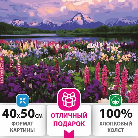 превью Картина по номерам 40×50 см, ОСТРОВ СОКРОВИЩ «Горный пейзаж», на подрамнике, акриловые краски, 3 кисти
