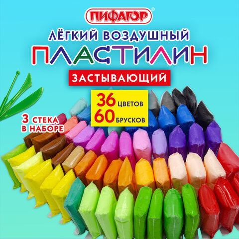 Пластилин супер лёгкий воздушный застывающий 60 штук (36 цветов + 2×12 базовых)510 г3 стекаПИФАГОР107044