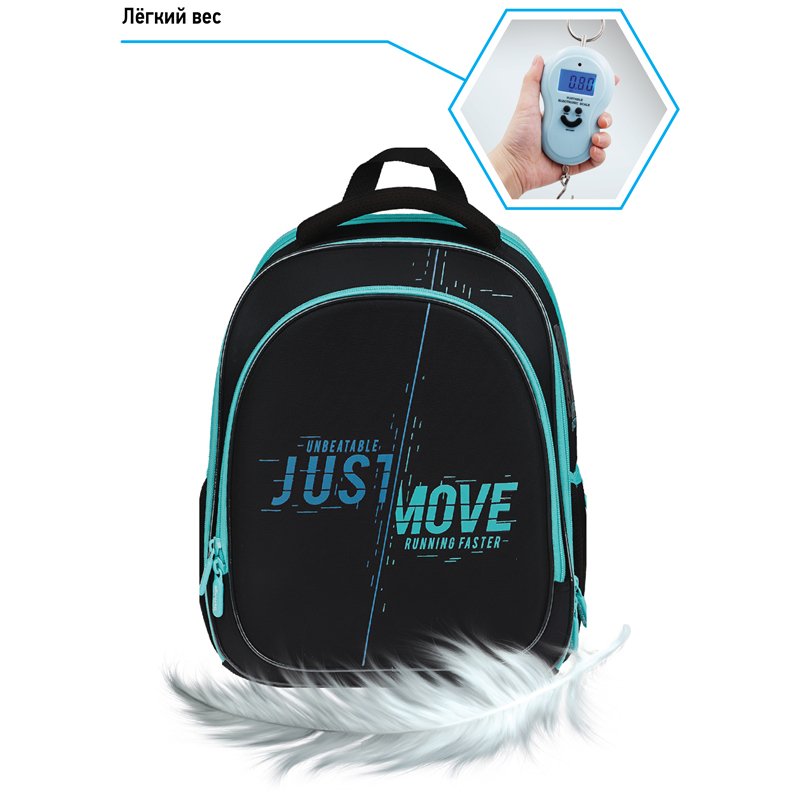 Ранец Berlingo Expert Light облегченный «Just move» 38×28×15см, 3 отделения, 2 кармана, анатомическая спинка
