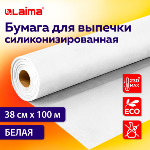 Бумага для выпечки силиконизированная, пергамент 38 см х 100 м, цвет белый, LAIMA, CH