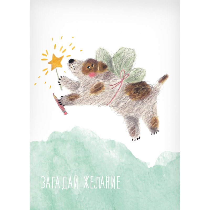 Тетрадь общая №1 School Песик А5 40л клетка, сшивка, уп(2шт)блок 70 г/кв. м