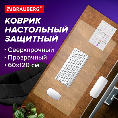 превью Коврик-подкладка настольный сверхпрочный 600×1200 мм, прозрачный, 0.8 мм, BRAUBERG, рулон, 238302