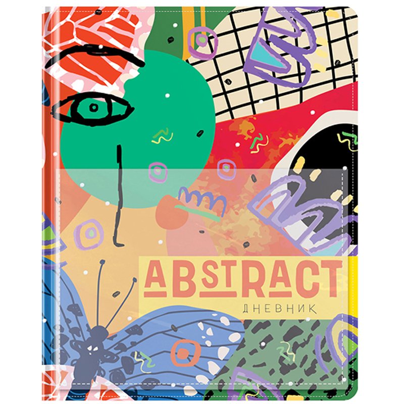 превью Дневник 1-11 кл. 48л. (твердый) Greenwich Line «Abstract», иск. кожа, УФ-печать, нашивка-карман, тон. блок, ляссе