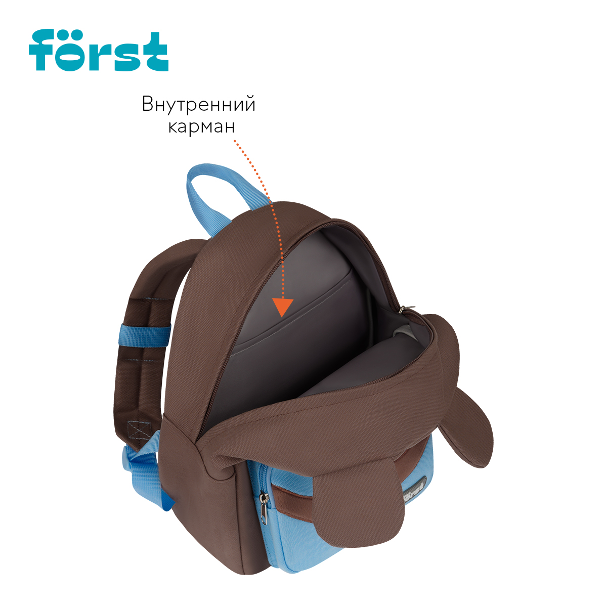 Рюкзак Först F-Kids «Teddy Dream» 30×23×13см, 1 отделение, уплотненная спинка