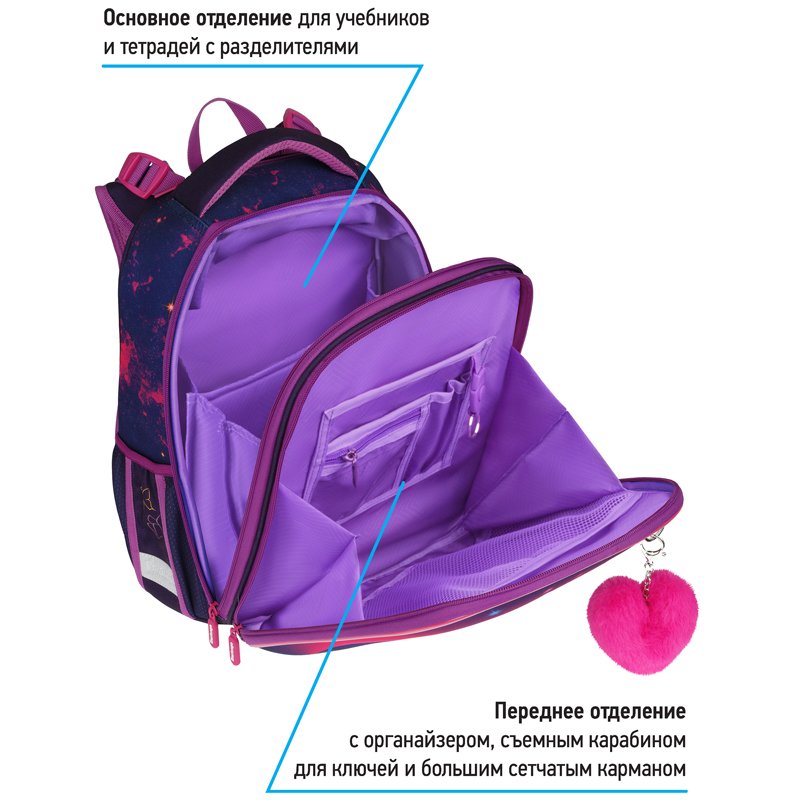 Ранец Berlingo Expert Max «Magic butterfly» 37×28×16см, 2 отделения, анатомическая спинка, дождевик в комплекте