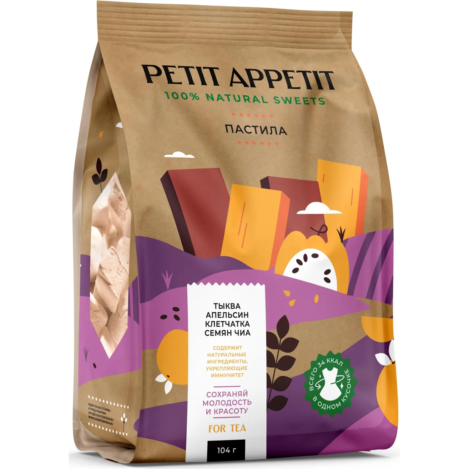 превью Пастила Petit Appetit тыквенная с апельсином и клетчаткой семян чиа 104 г