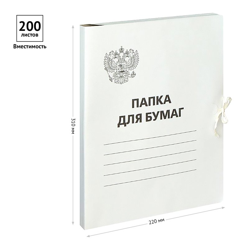 Папка для бумаг с завязками OfficeSpace, Герб России, картон немелованный,300г/м2, белый, до 200л. 