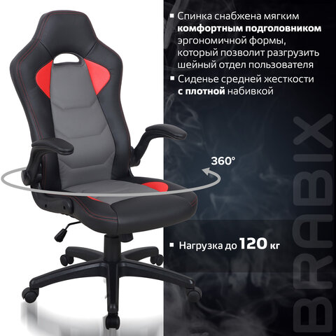 Кресло компьютерное BRABIX «Skill GM-005»откидные подлокотникиэкокожачерное/красное532496