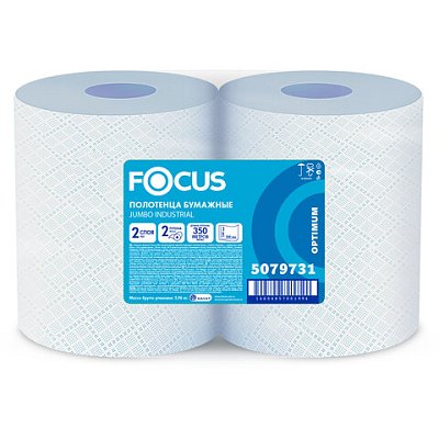 Бумага протирочная FOCUS (W1) Jumbo, 2 слоя, КОМПЛЕКТ 2 рулона, 350 м, 1000 листов, лист 24×35