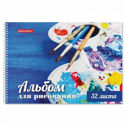 Альбом для рисования А4 32 л., гребень, обложка картон, BRAUBERG, 205×290 мм, «Палитра», 105611