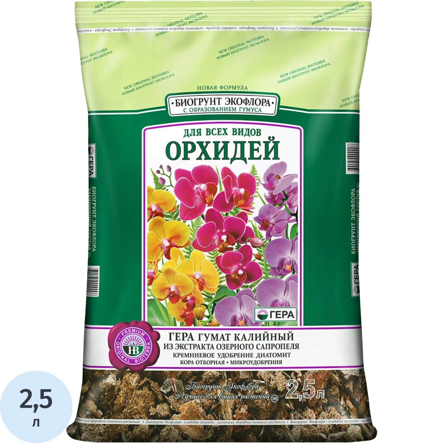 превью Грунт для орхидей Гера Био 2.5 л