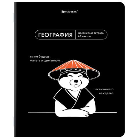 превью Тетрадь предметная МЕМЫ 48 л., TWIN-лак, ГЕОГРАФИЯ, клетка, подсказ, BRAUBERG