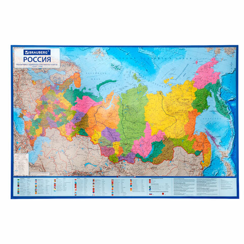 превью Карта России политико-административная 157×107см, 1:5.5М, интерактивная, европодвес, BRAUBERG