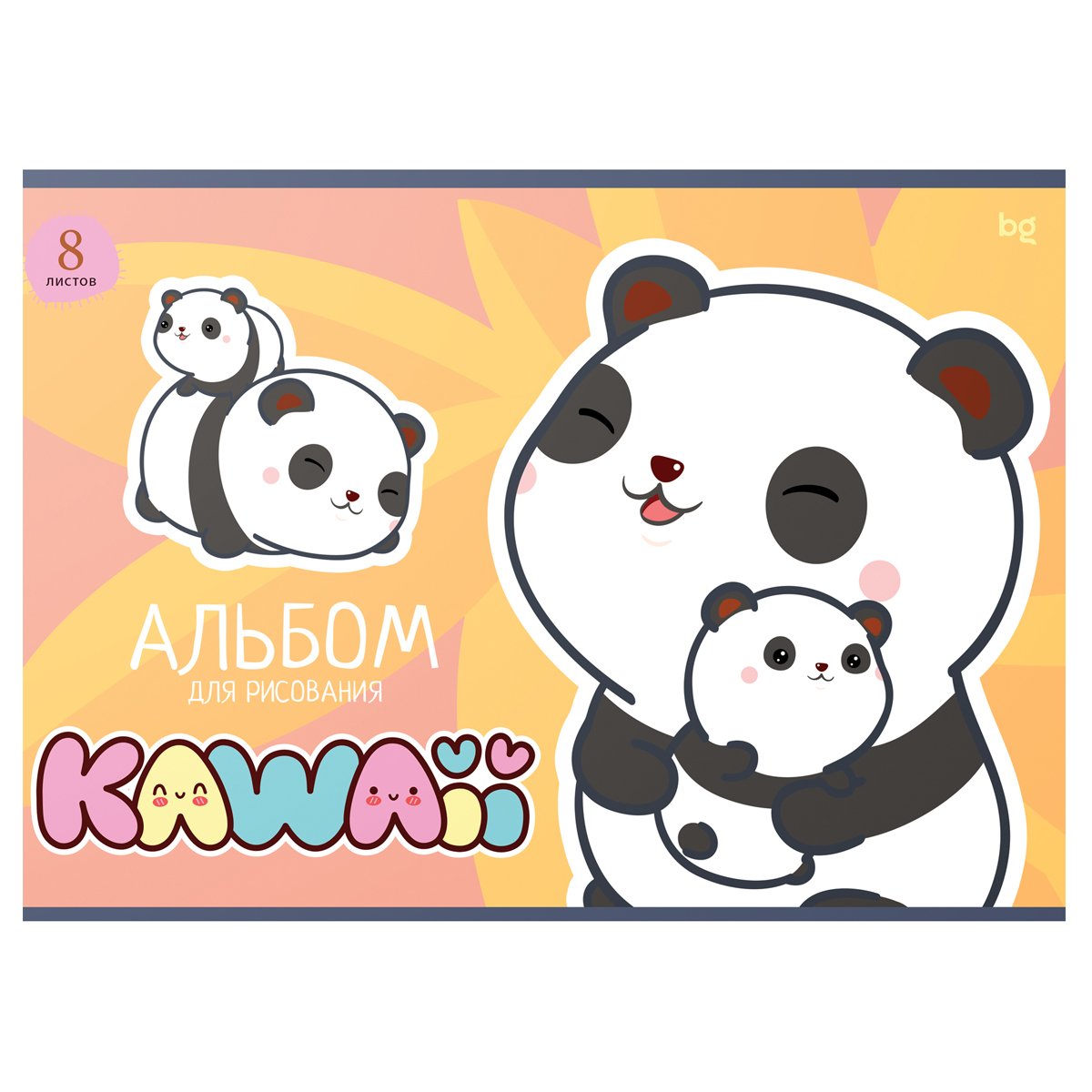 Альбом для рисования 08л., А4, на скрепке BG «Kawaii»