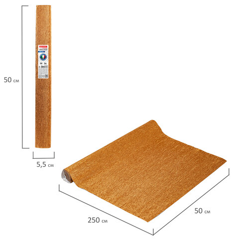 Бумага гофрированная (ИТАЛИЯ) 180 г/м2, медная (808), 50×250 см, BRAUBERG FLORE